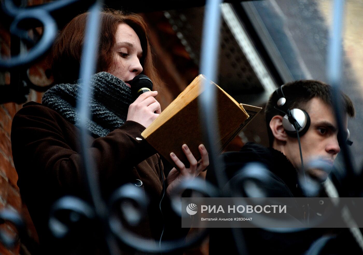 Всероссийская акция "Библионочь" в городах России