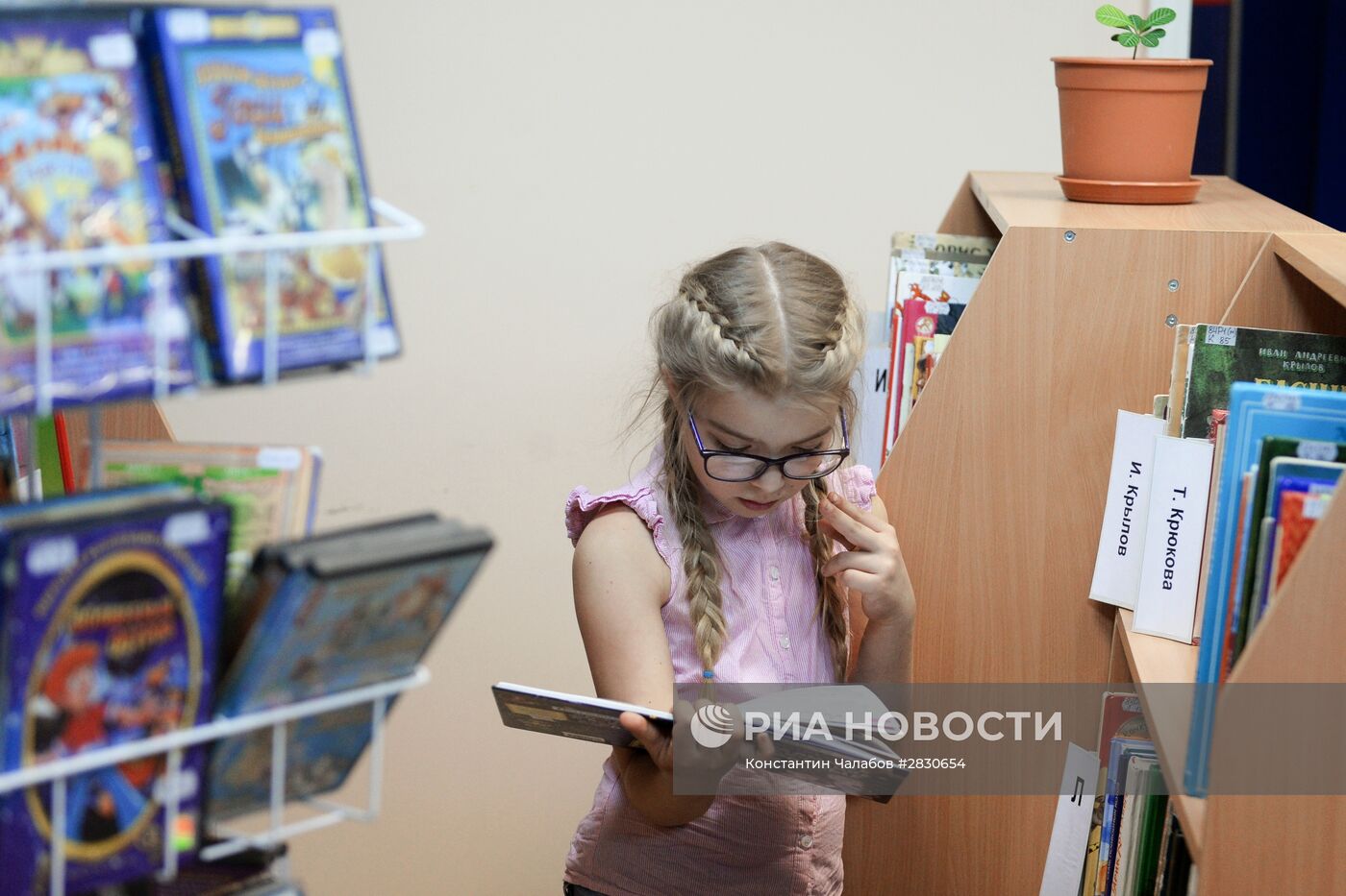 Всероссийская акция "Библионочь" в городах России