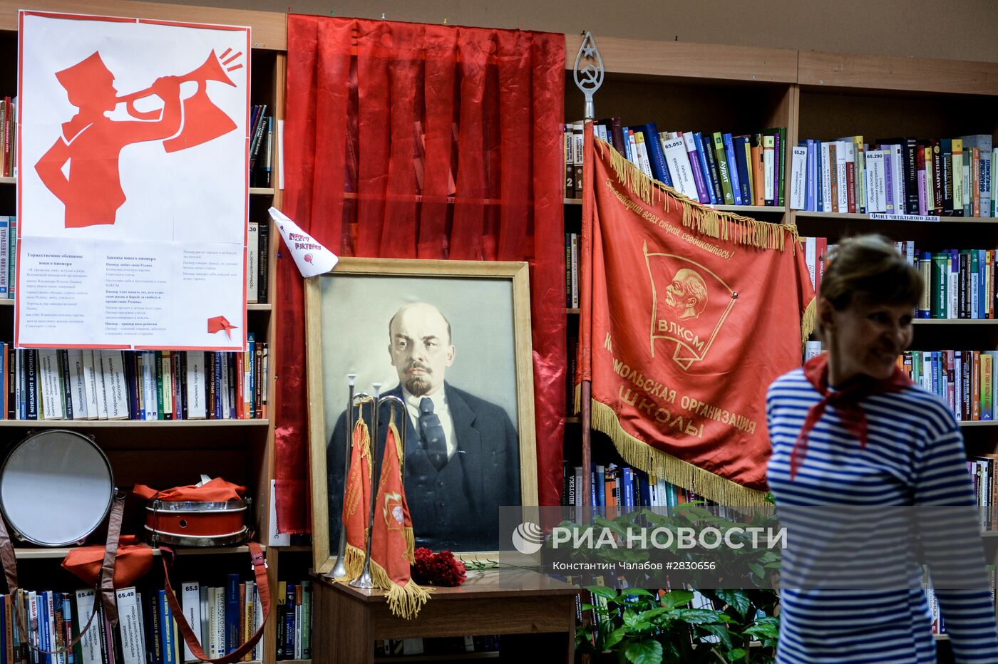 Всероссийская акция "Библионочь" в городах России