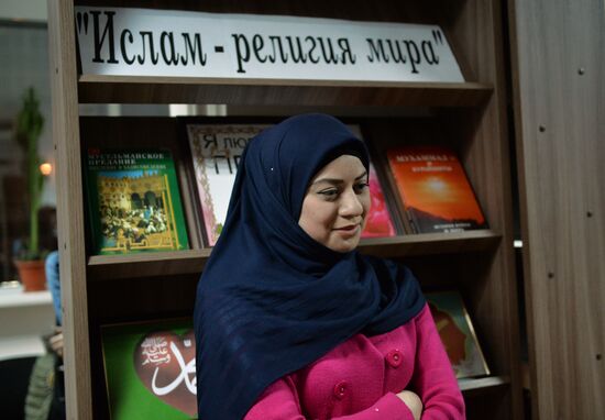 Всероссийская акция "Библионочь" в городах России