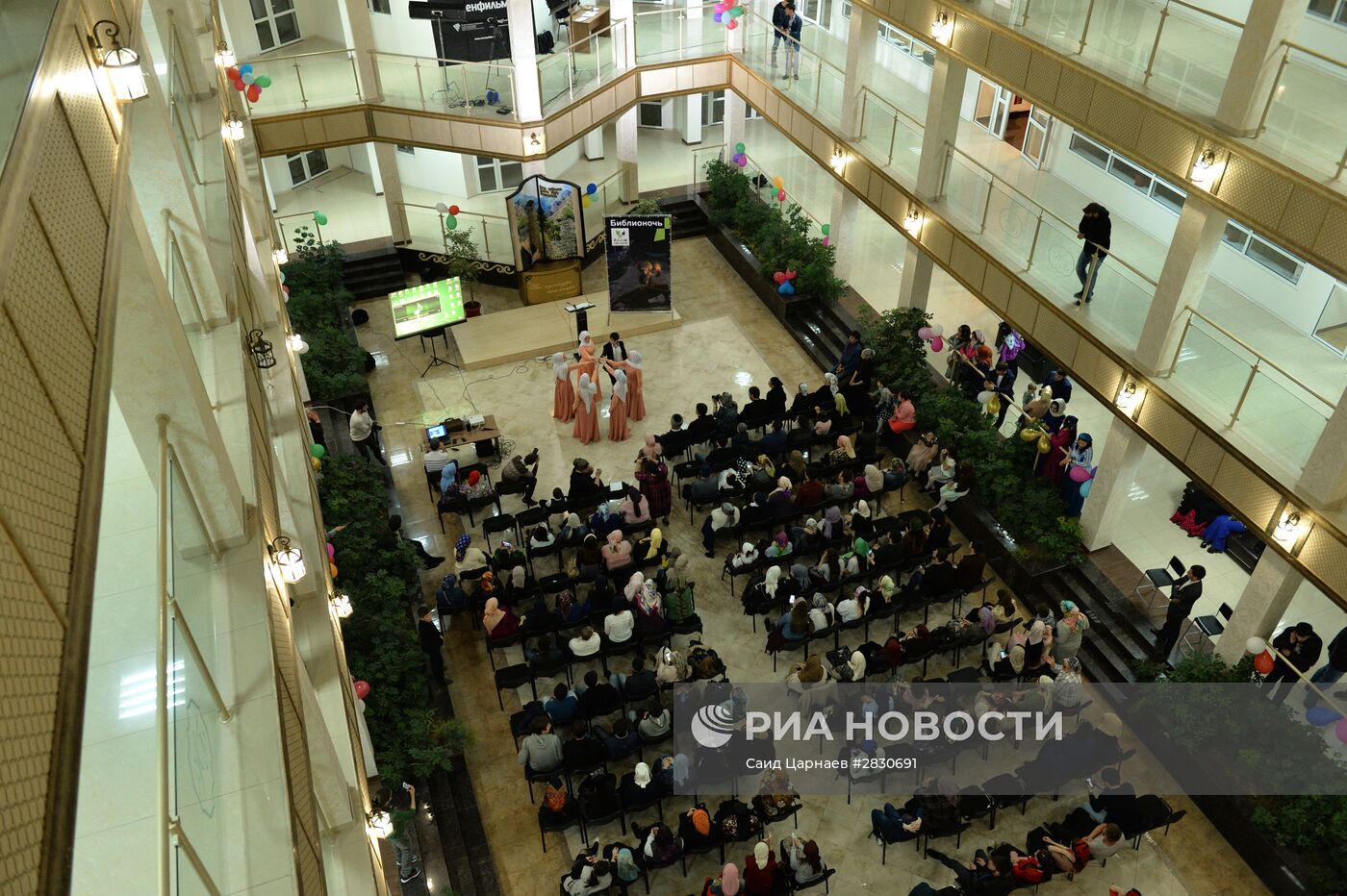 Всероссийская акция "Библионочь" в городах России