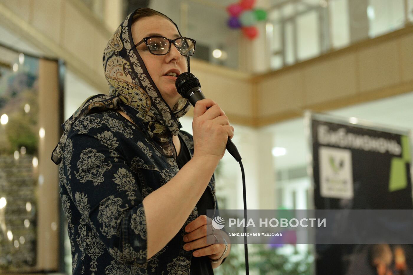 Всероссийская акция "Библионочь" в городах России