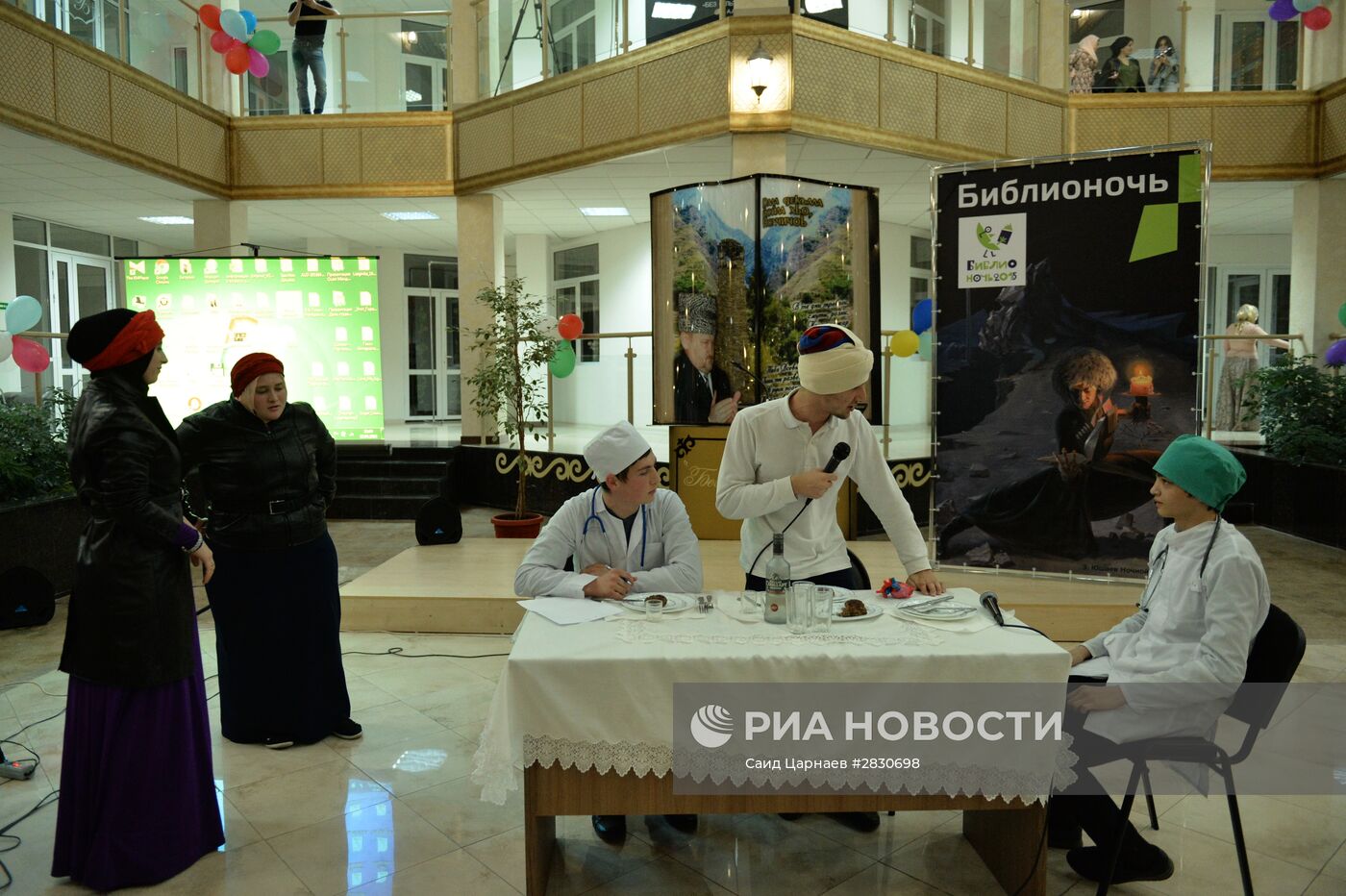 Всероссийская акция "Библионочь" в городах России