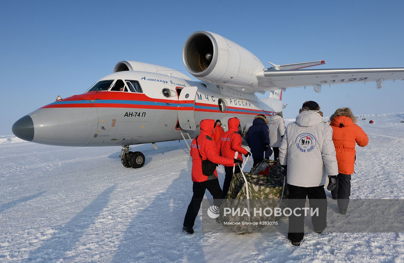 Знамя Победы развернуто на Северном полюсе