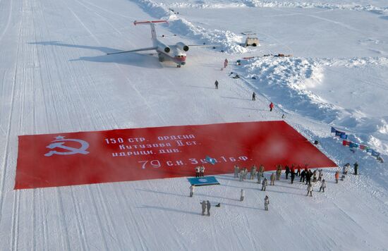 Знамя Победы развернуто на Северном полюсе