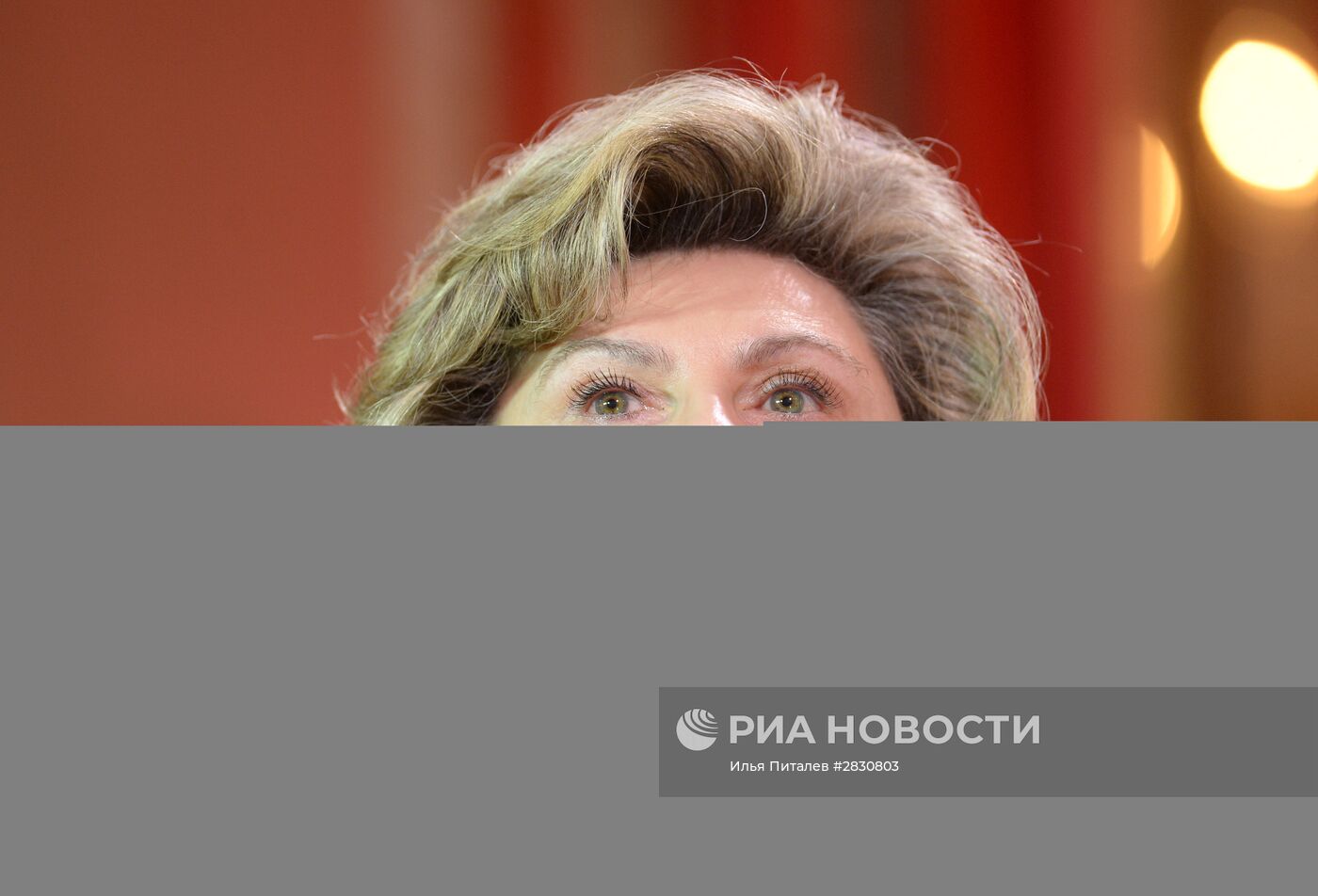 VIII Съезд партии "Справедливая Россия"
