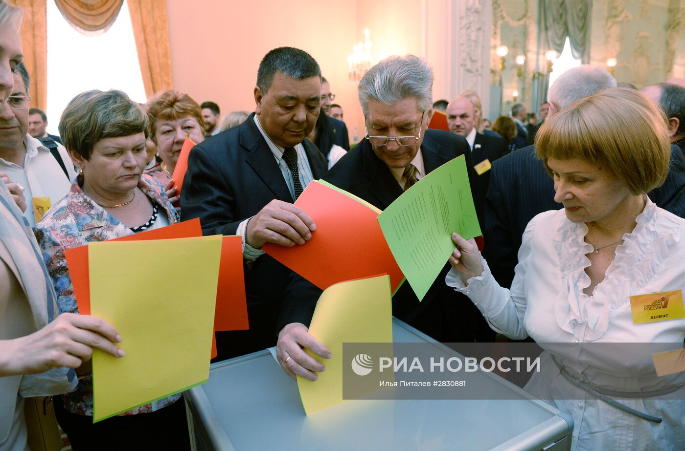 VIII Съезд партии "Справедливая Россия"