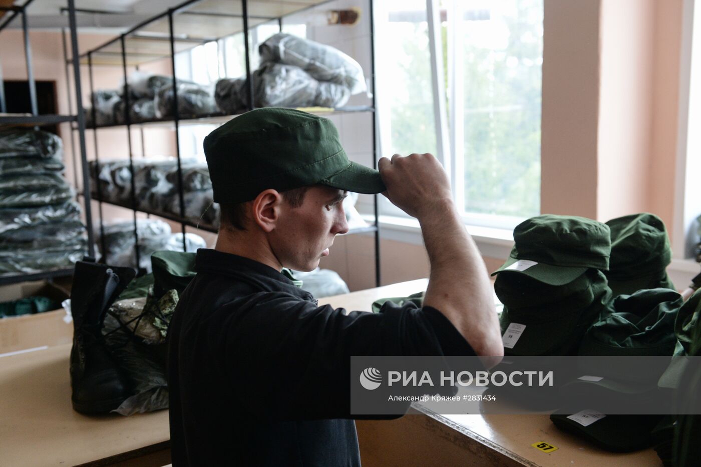 Областной призывной пункт в Новосибирской области