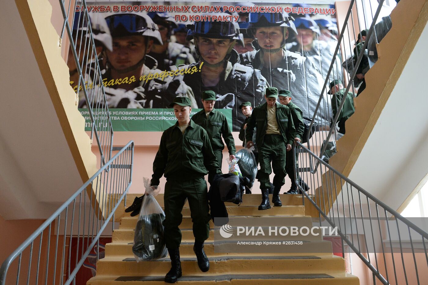 Областной призывной пункт в Новосибирской области