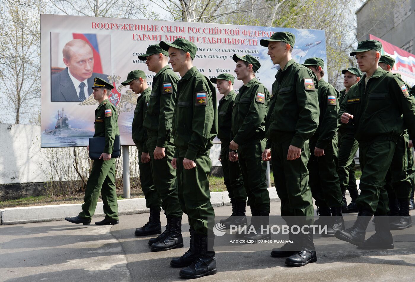 Областной призывной пункт в Новосибирской области