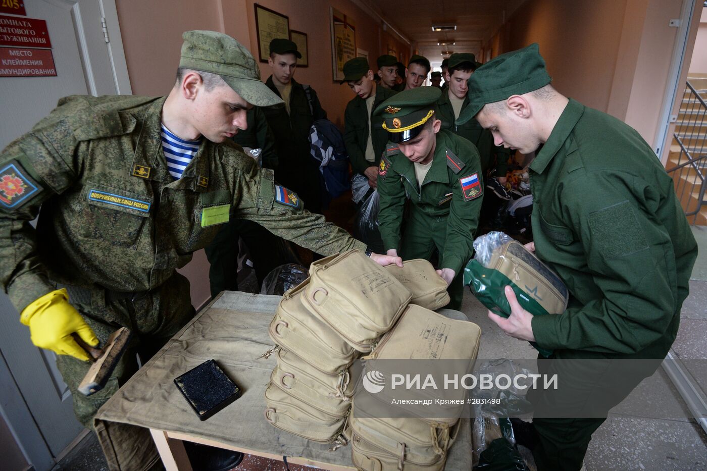 Областной призывной пункт в Новосибирской области