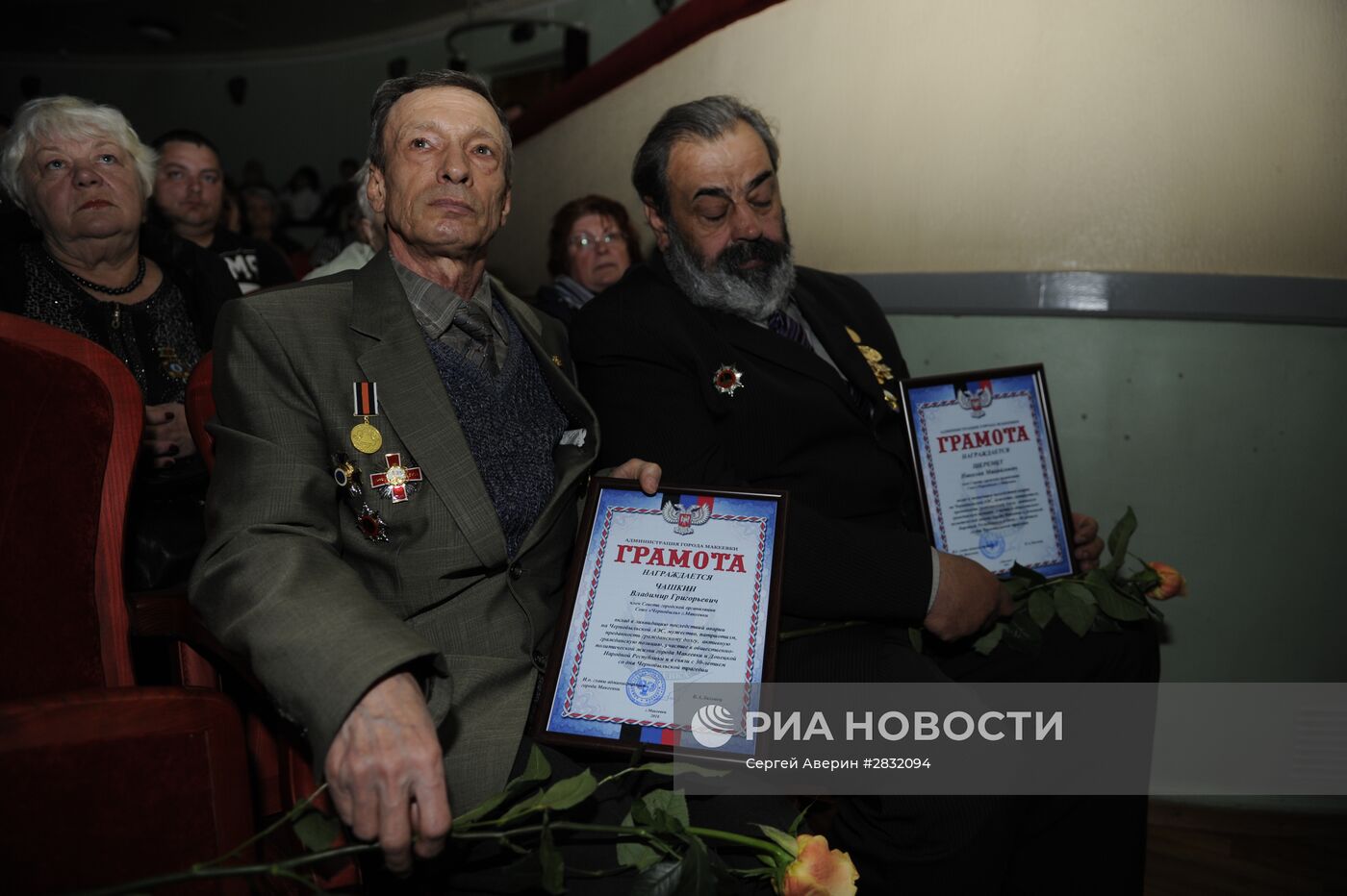 Мероприятия, посвященные 30-летию аварии на ЧАЭС, прошли в Макеевке Донецкой области