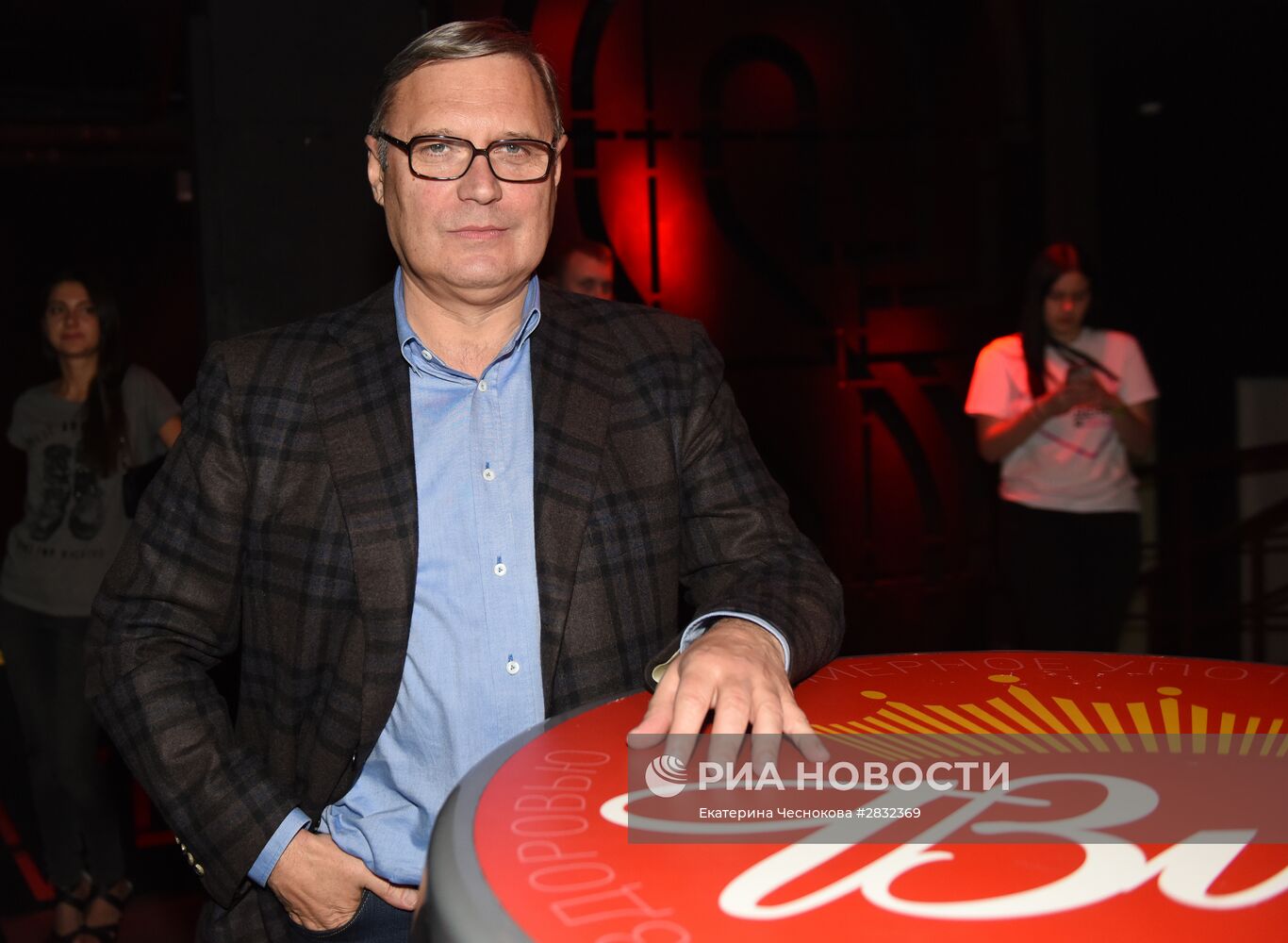 День рождения телеканала "Дождь"