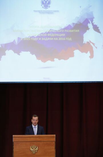 Премьер-министр РФ Д. Медведев на расширенном заседании коллегии министерства экономического развития РФ.