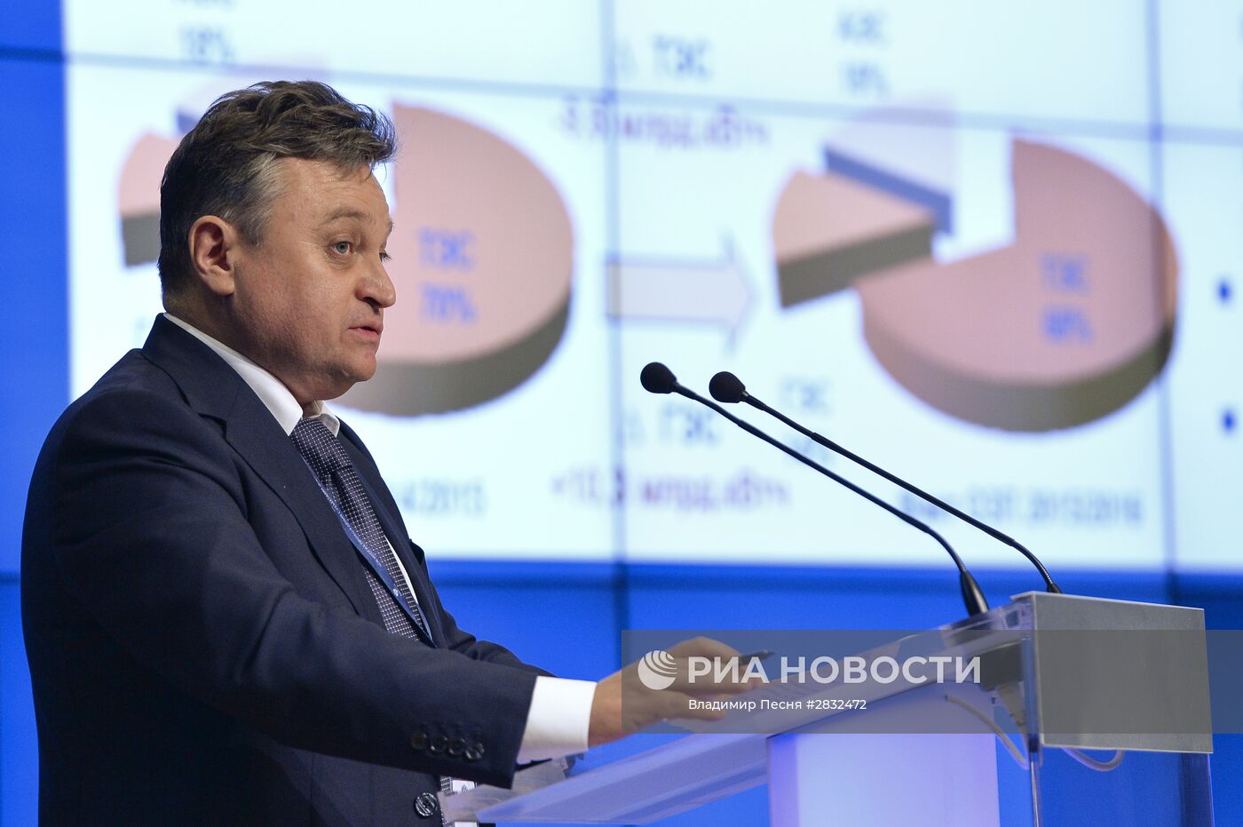 Всероссийское совещание, посвященное итогам прохождения субъектами электроэнергетики осенне-зимнего периода 2015–2016 гг.