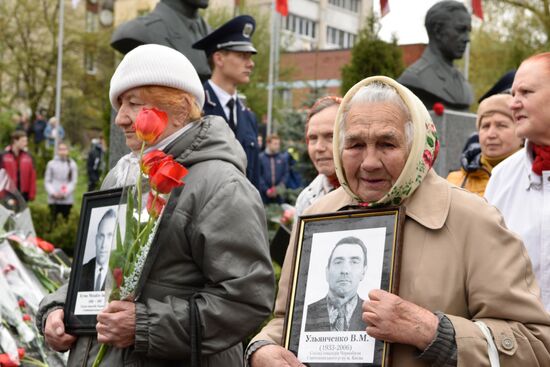 Мероприятия в Киеве, посвященные 30-летней годовщине аварии на Чернобыльской АЭС