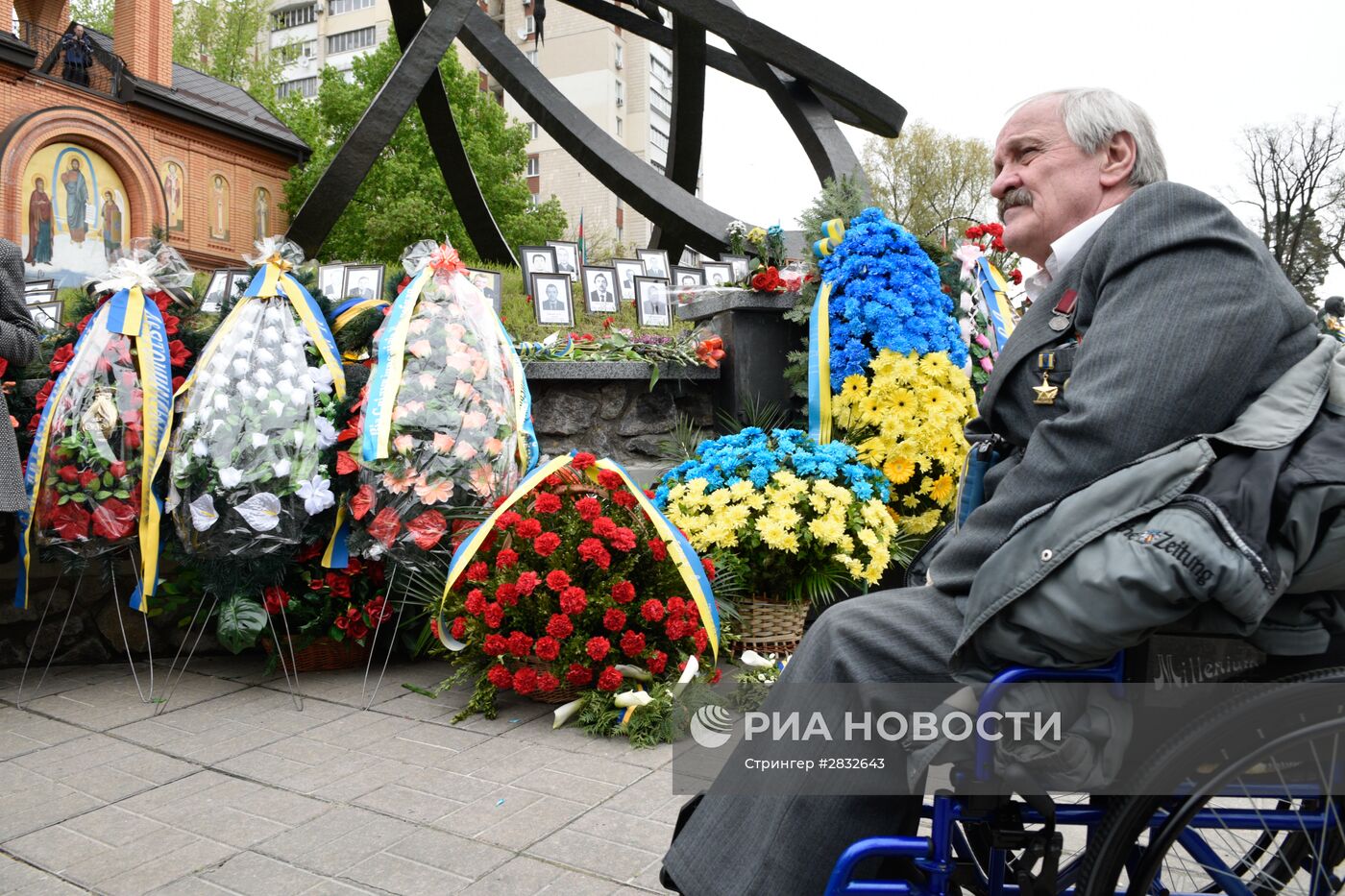 Мероприятия в Киеве, посвященные 30-летней годовщине аварии на Чернобыльской АЭС