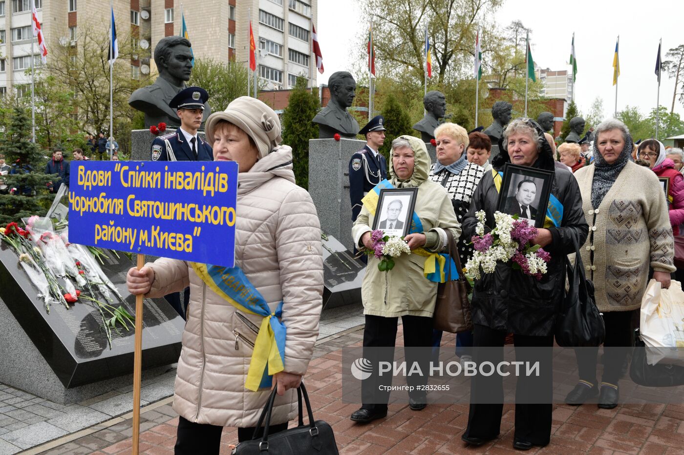 Мероприятия в Киеве, посвященные 30-летней годовщине аварии на Чернобыльской АЭС