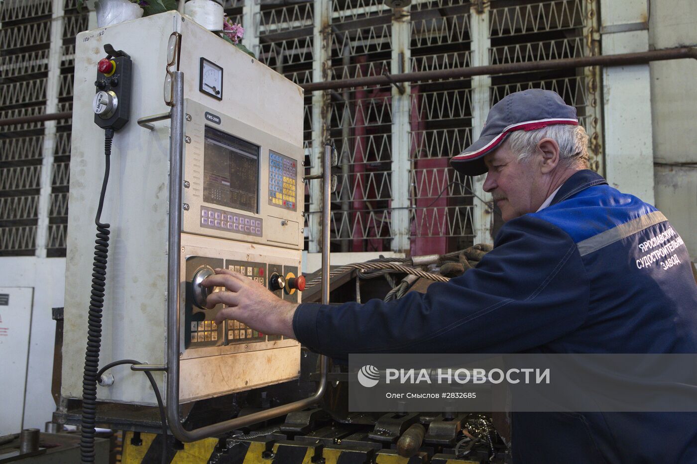 Ярославский судостроительный завод