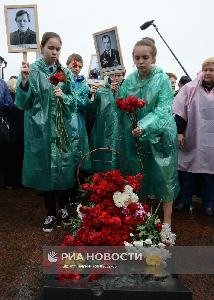Митинг, посвященный 30-й годовщине катастрофы на Чернобыльской АЭС
