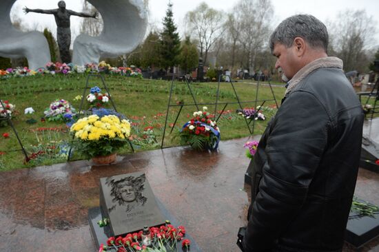 Митинг, посвященный 30-й годовщине катастрофы на Чернобыльской АЭС