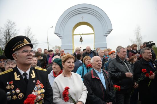 Митинг, посвященный 30-й годовщине катастрофы на Чернобыльской АЭС