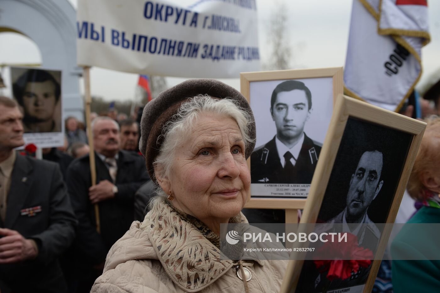 Митинг, посвященный 30-й годовщине катастрофы на Чернобыльской АЭС
