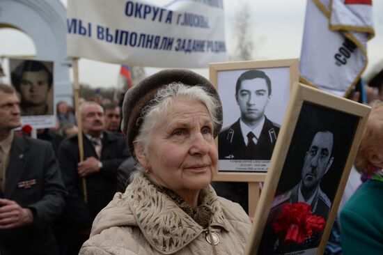 Митинг, посвященный 30-й годовщине катастрофы на Чернобыльской АЭС