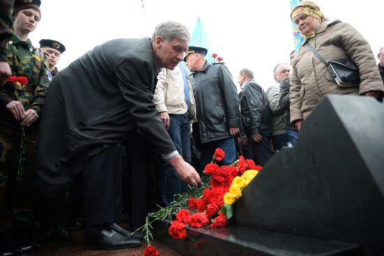 Митинг, посвященный 30-й годовщине катастрофы на Чернобыльской АЭС