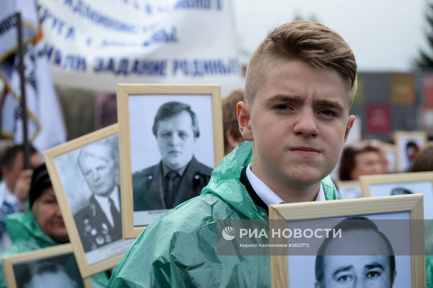 Митинг, посвященный 30-й годовщине катастрофы на Чернобыльской АЭС