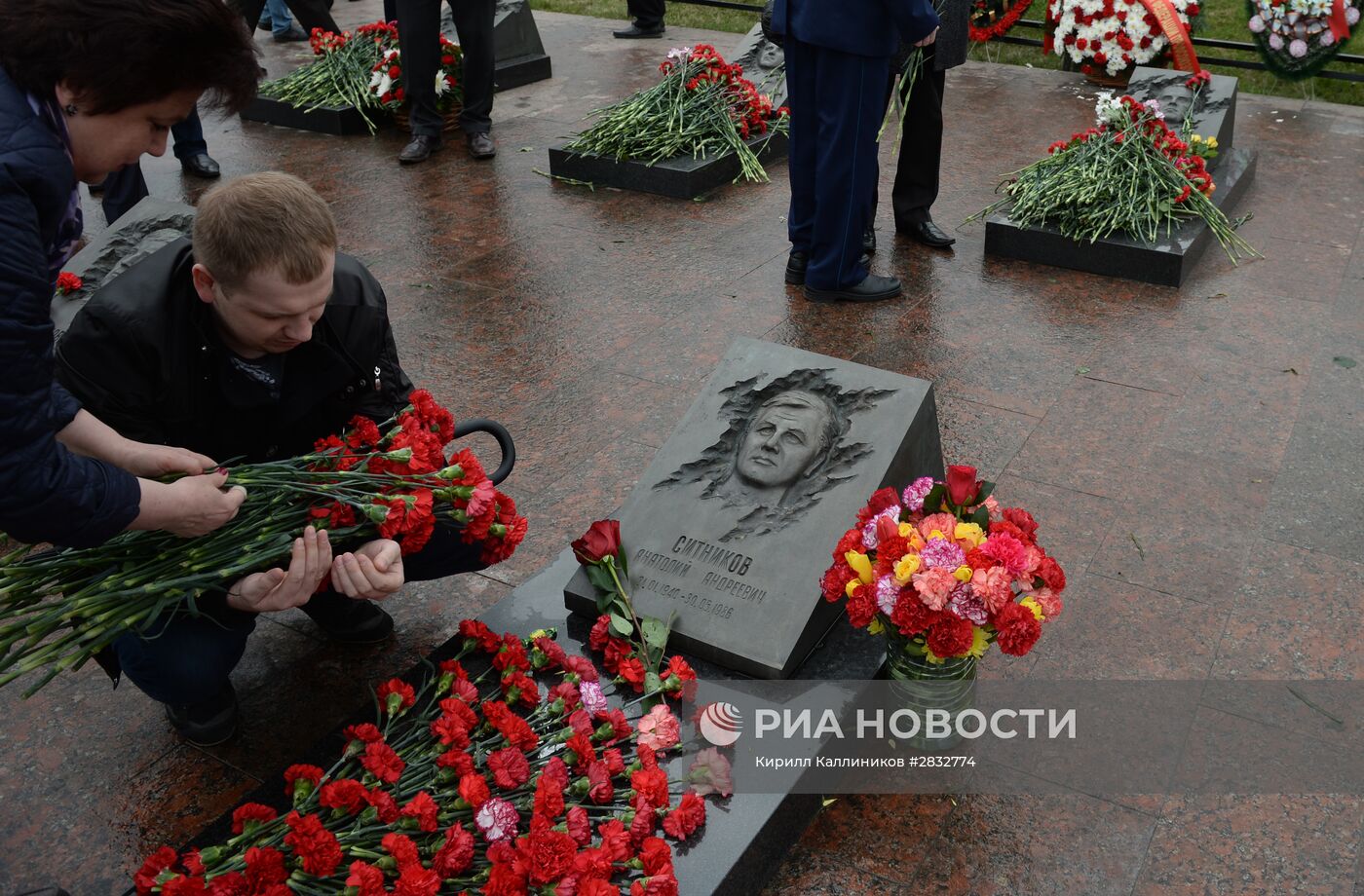 Митинг, посвященный 30-й годовщине катастрофы на Чернобыльской АЭС
