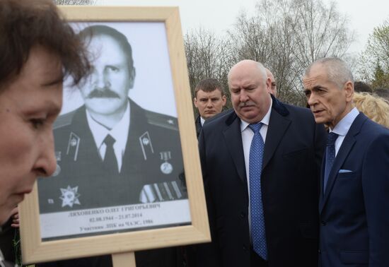 Митинг, посвященный 30-й годовщине катастрофы на Чернобыльской АЭС