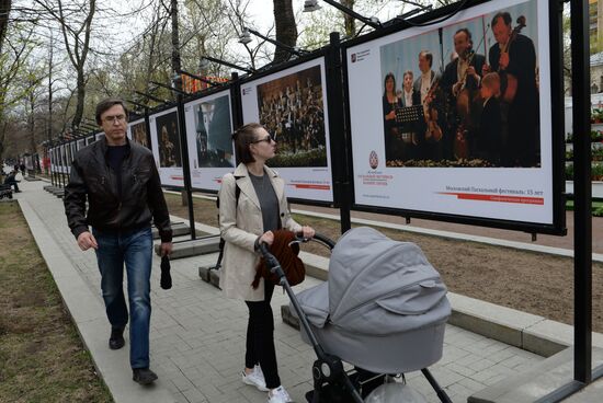 Повседневная жизнь