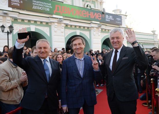 4-й Национальный кинофестиваль дебютов "Движение". День первый
