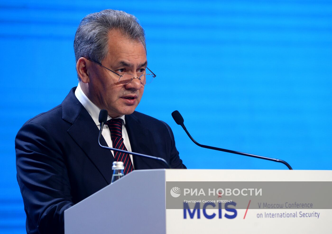 V Московская конференция по международной безопасности