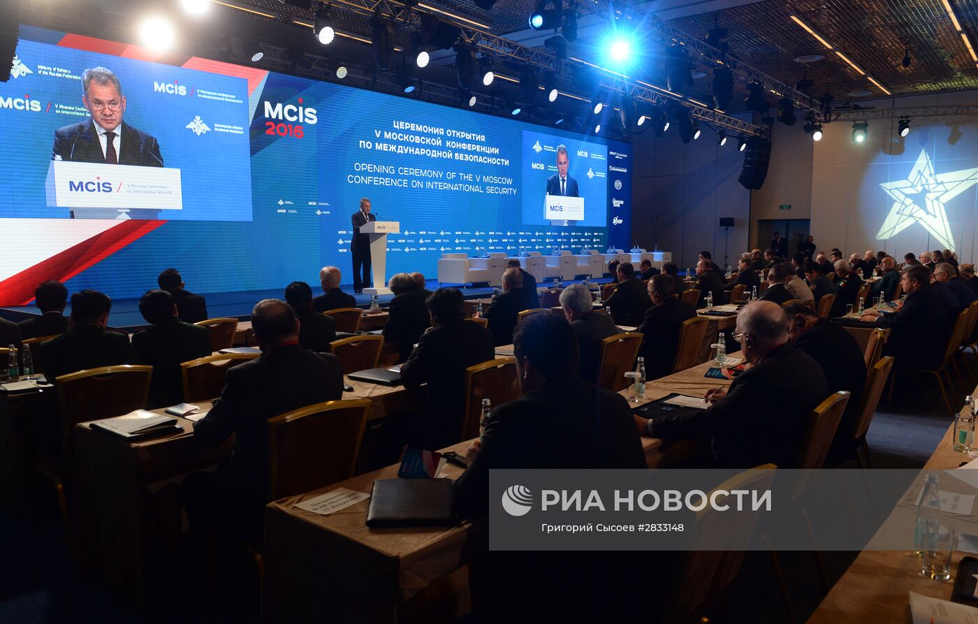 V Московская конференция по международной безопасности