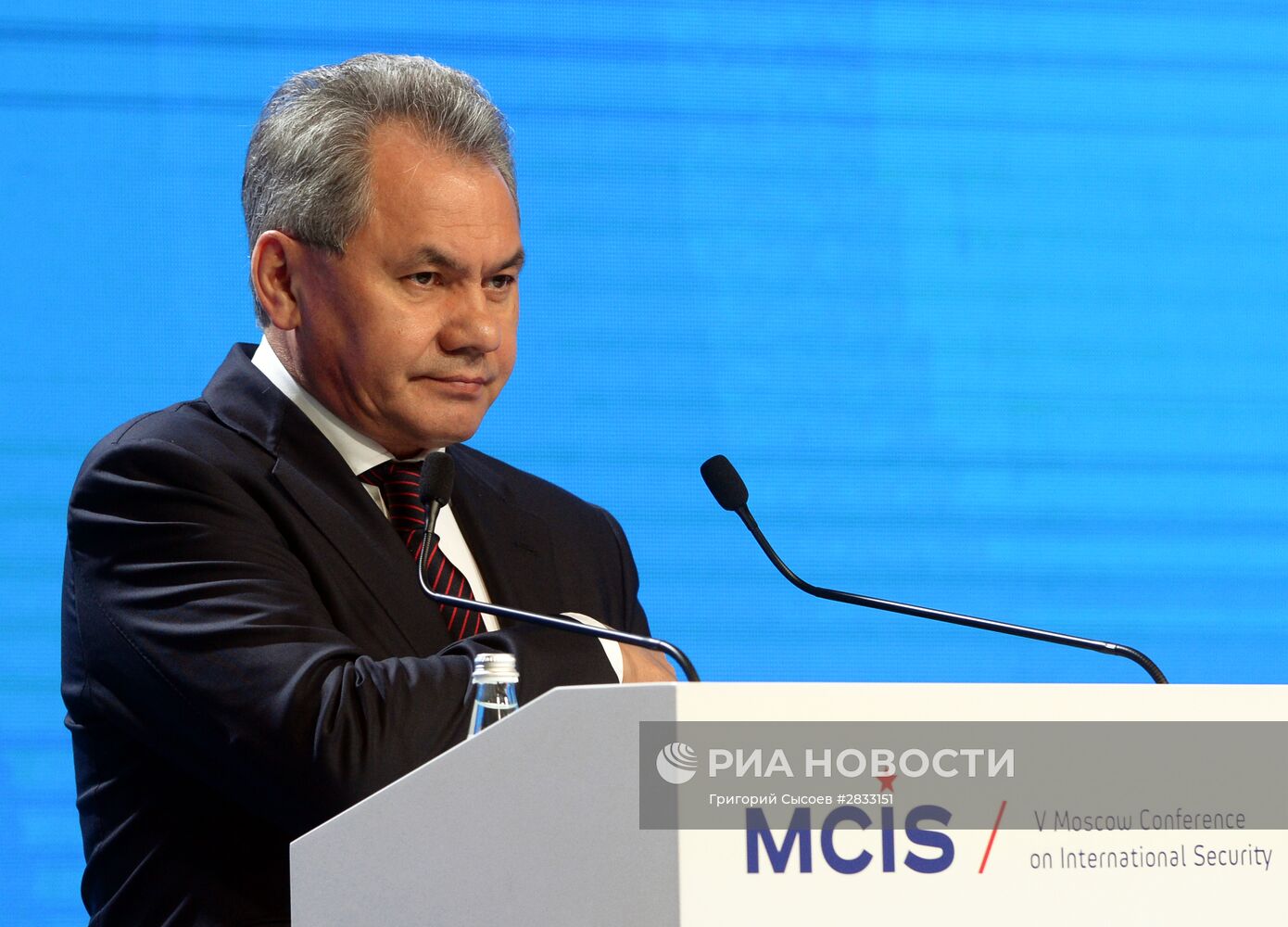 V Московская конференция по международной безопасности