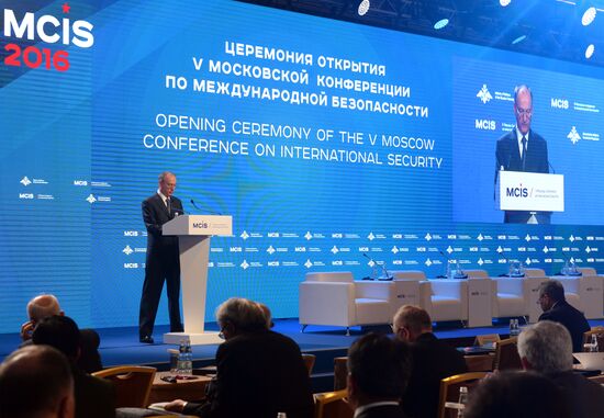 V Московская конференция по международной безопасности
