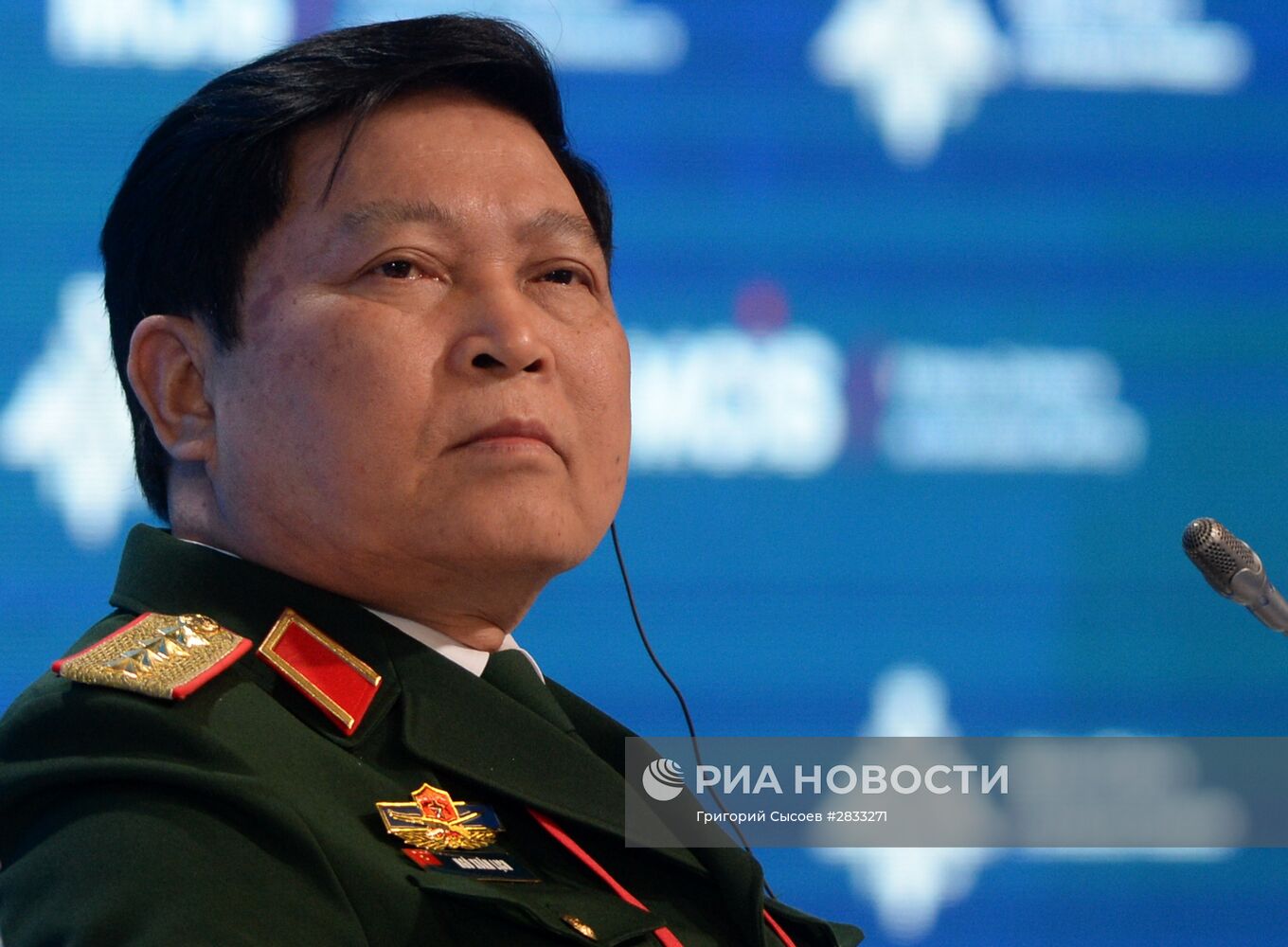 V Московская конференция по международной безопасности