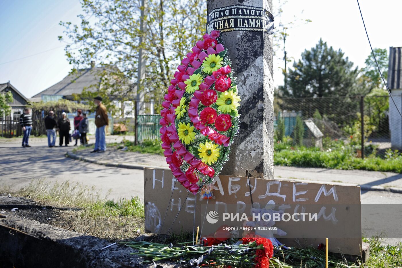 Панихида в память погибших на КПП "Еленовка" в ДНР