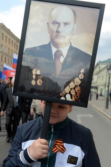 Студенческий марш Победы в Казани