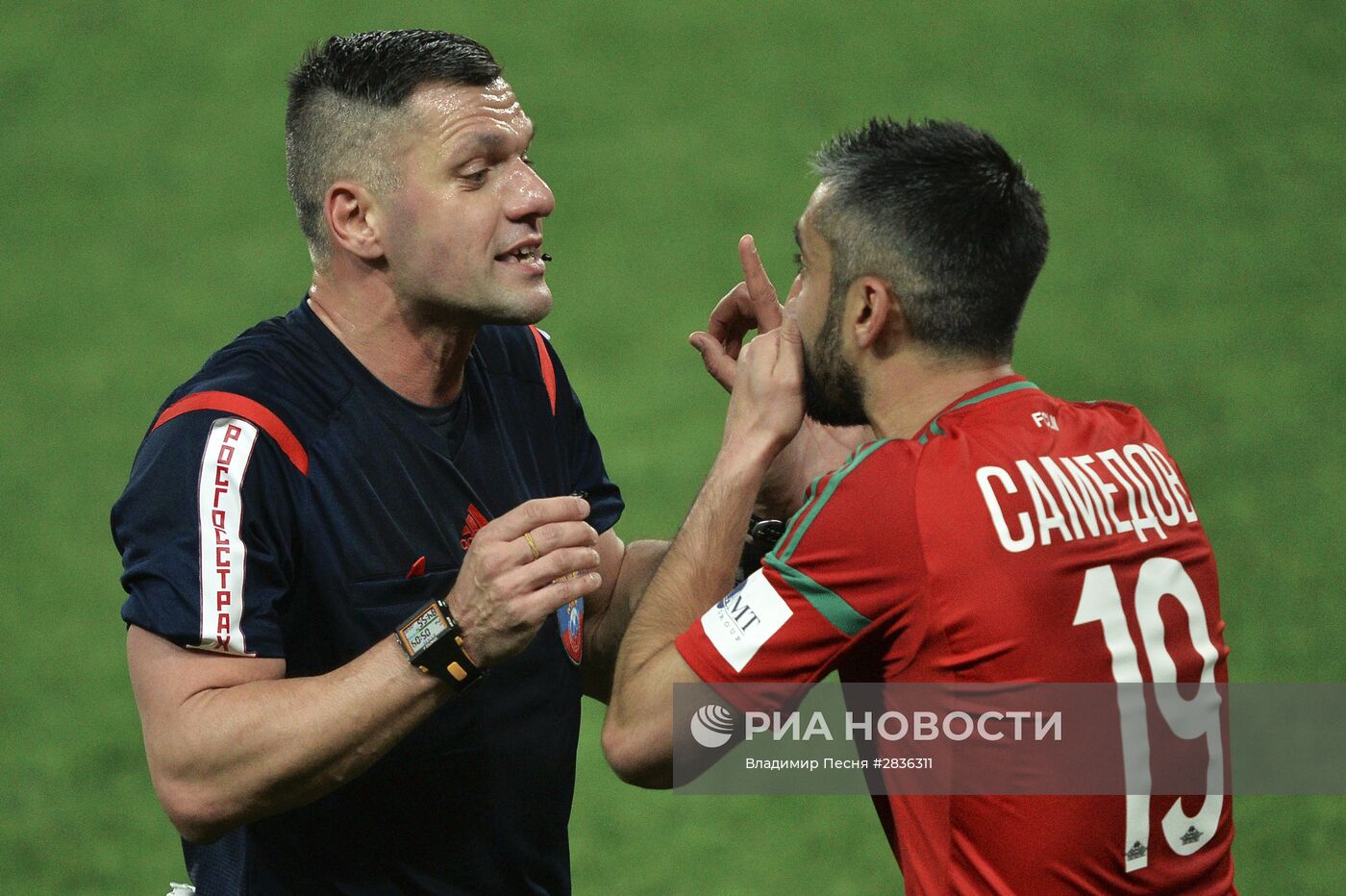 Футбол. РФПЛ. Матч "Локомотив" - "Спартак"