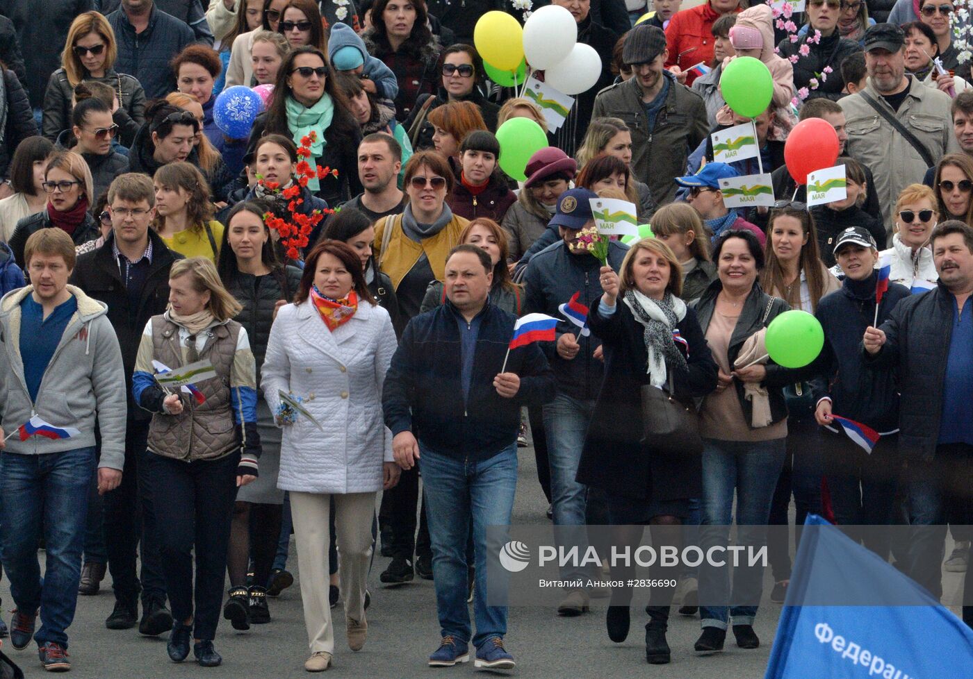 Празднование 1 мая в России