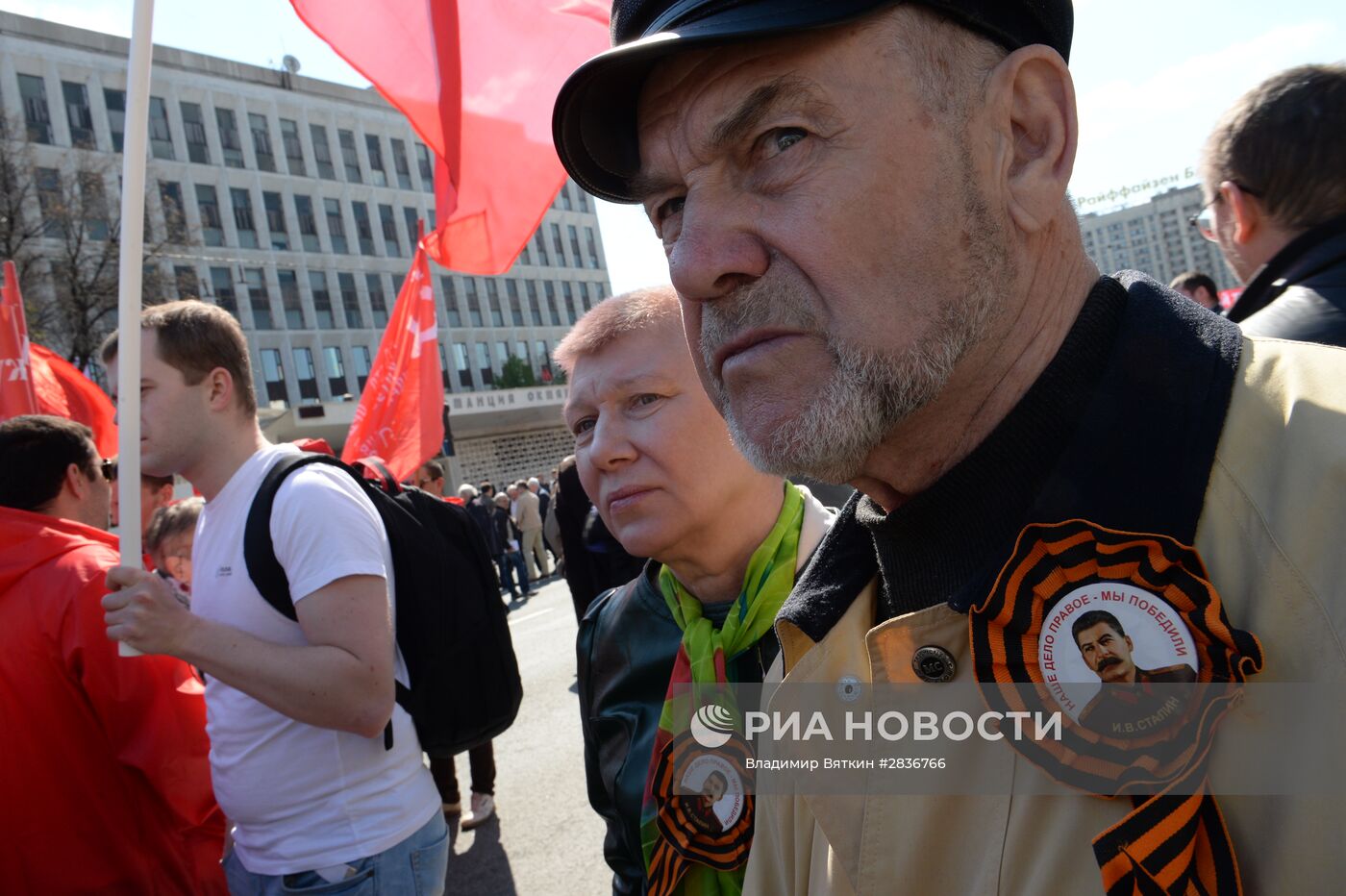 Шествие и митинг КПРФ