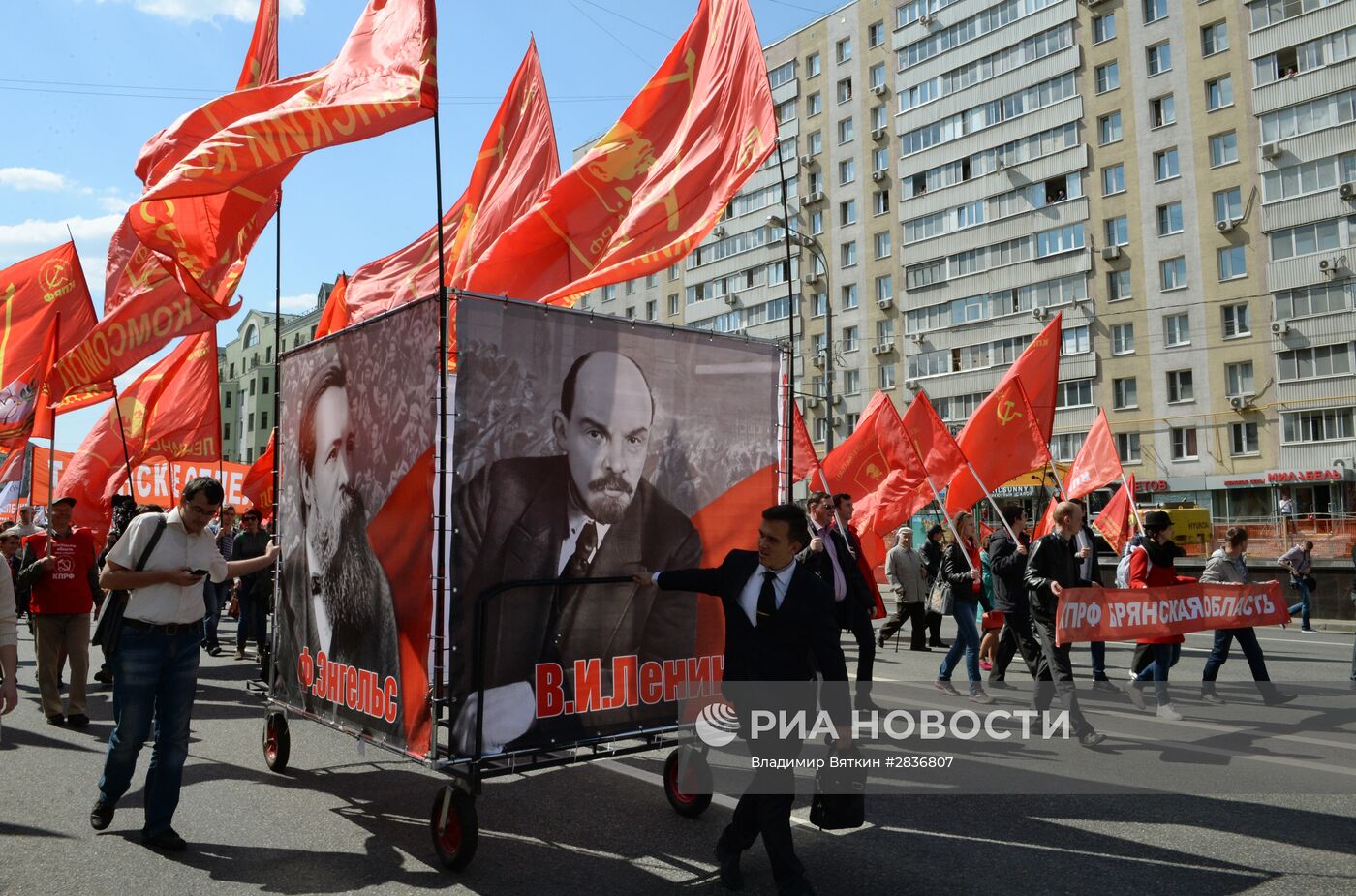 Шествие и митинг КПРФ