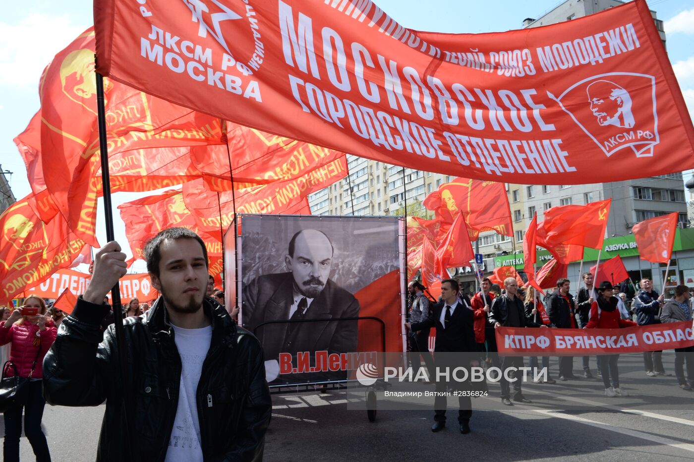 Шествие и митинг КПРФ