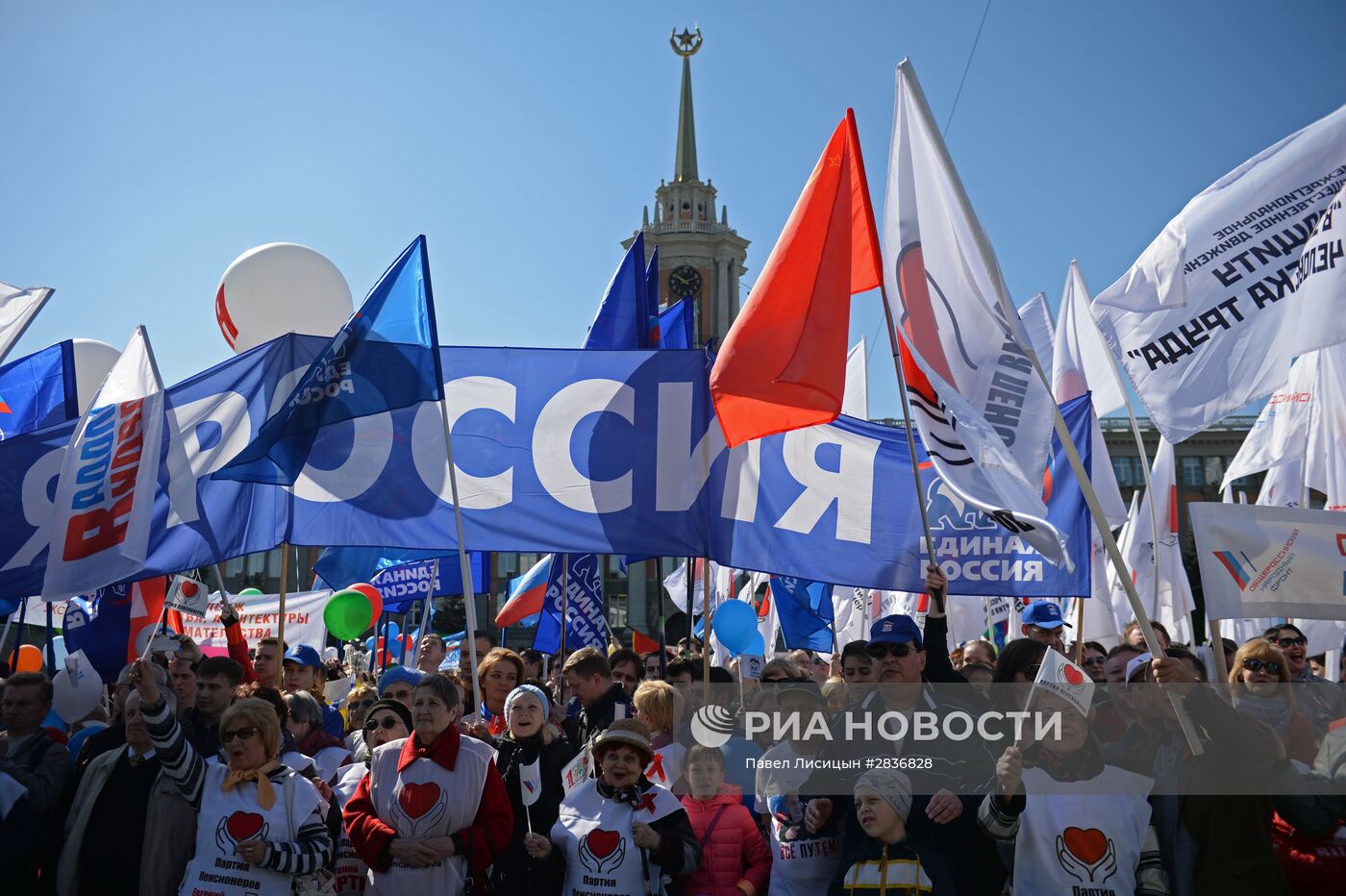 Празднование 1 мая в России