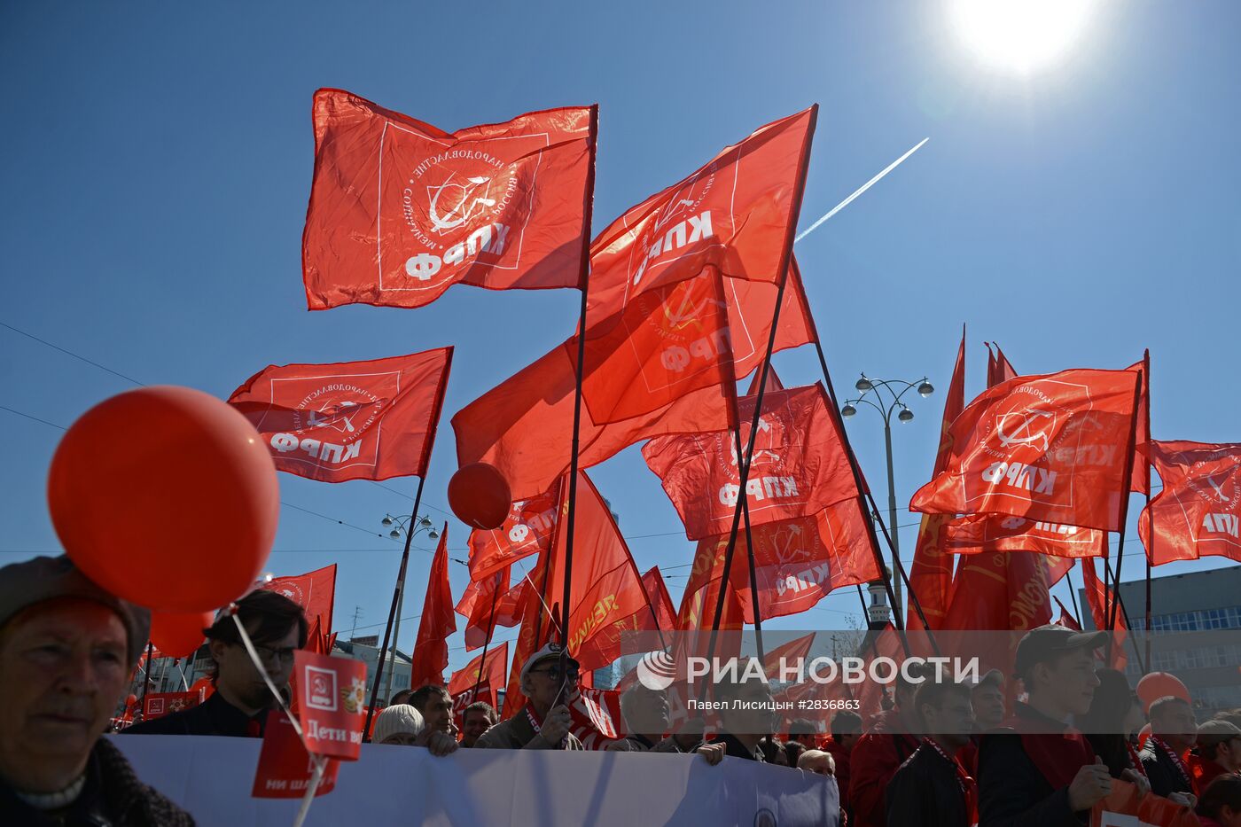 Празднование 1 мая в России