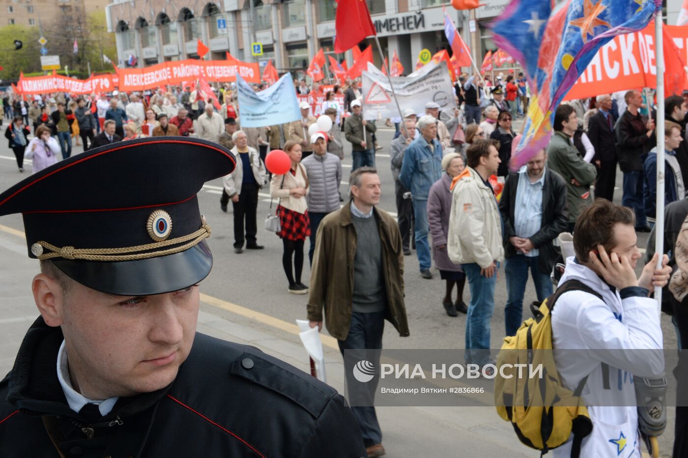 Шествие и митинг КПРФ