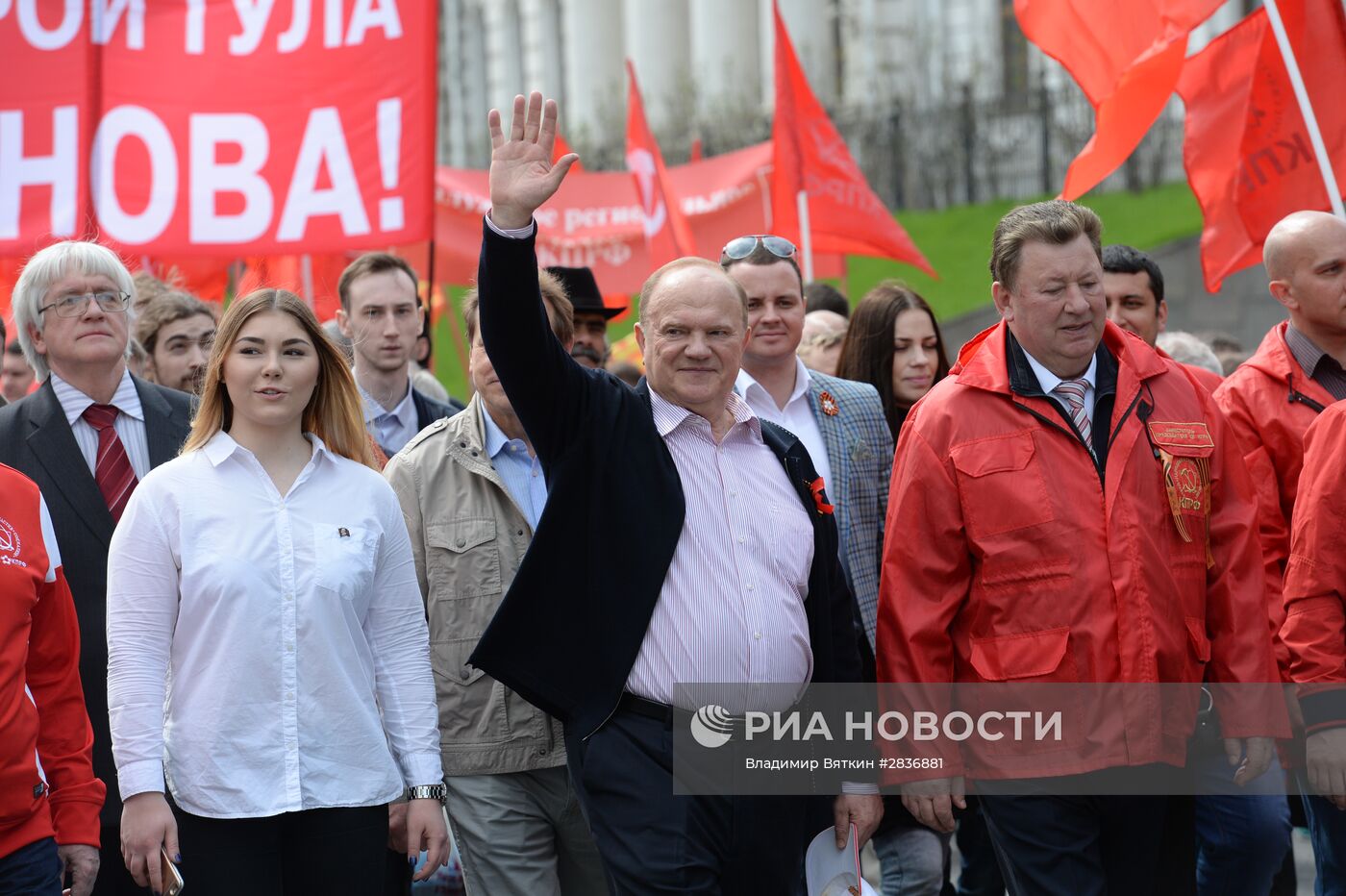 Шествие и митинг КПРФ